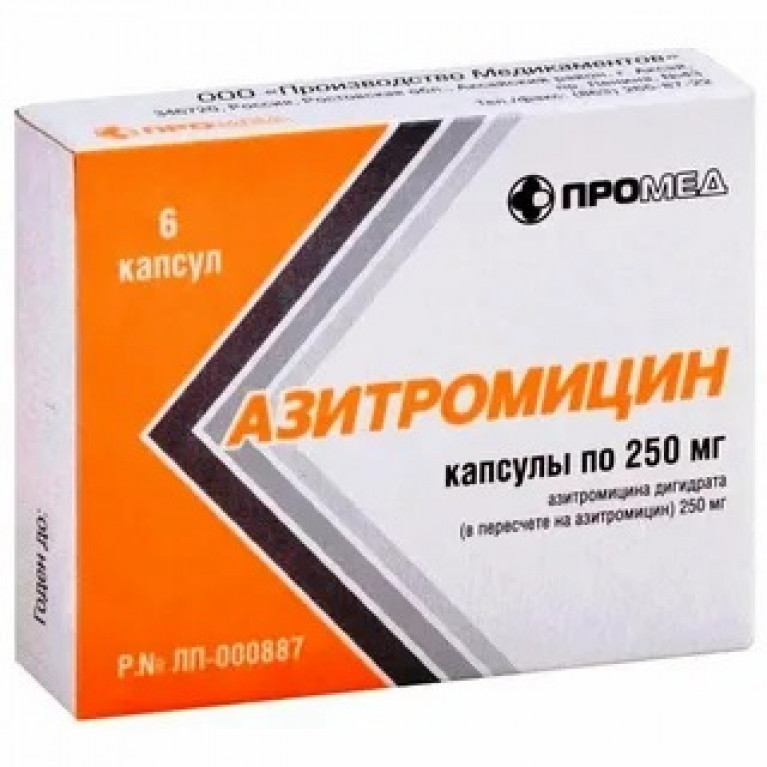 Азитромицин Капс. 250 Мг №6 Производство Медикаментов: Цена.