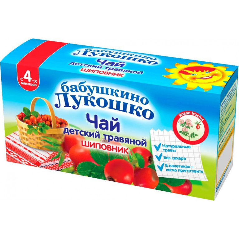 Бабушкино Лукошко Чай детский травяной Шиповник ф/п 1 г №20