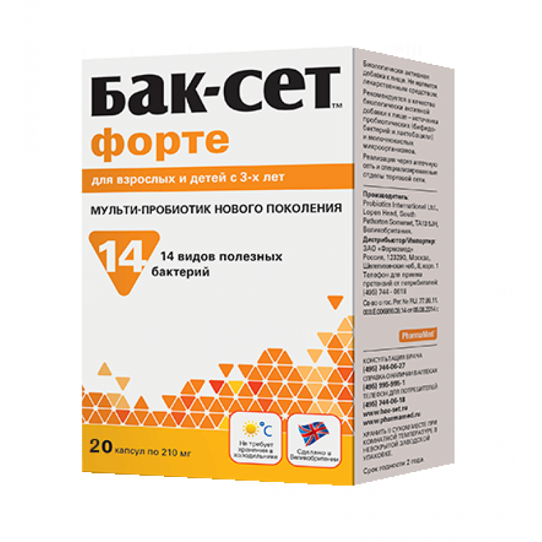 Бак-Сет Форте капсулы 210 мг №20