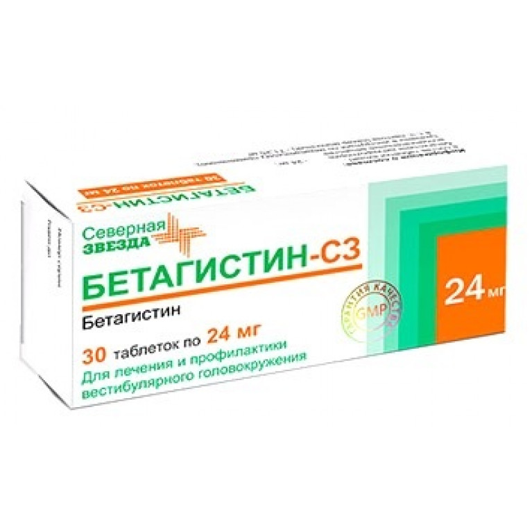 Купить Тагиста таблетки 24 мг №30 от Макиз-Фарма ЗАО (Россия) в Адлер .