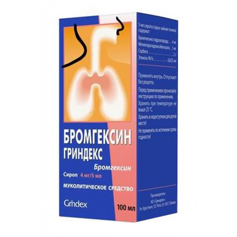Бромгексин сироп 4 мг/5 мл фл. 100 мл: цена, , инструкция по .