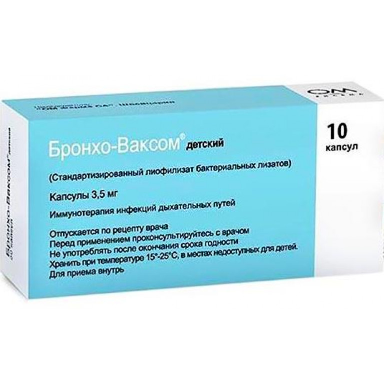 Бронхо-Ваксом детский капс. 3,5 мг №10