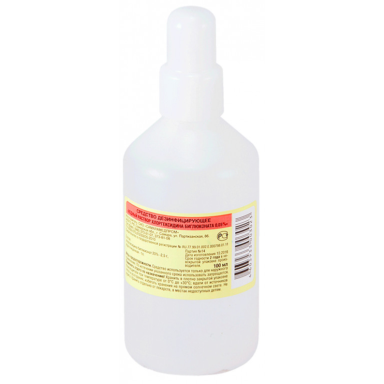 Хлоргексидин р-р д/наруж. прим. 0,05% фл. 100 мл (дезинфиц.ср-во)