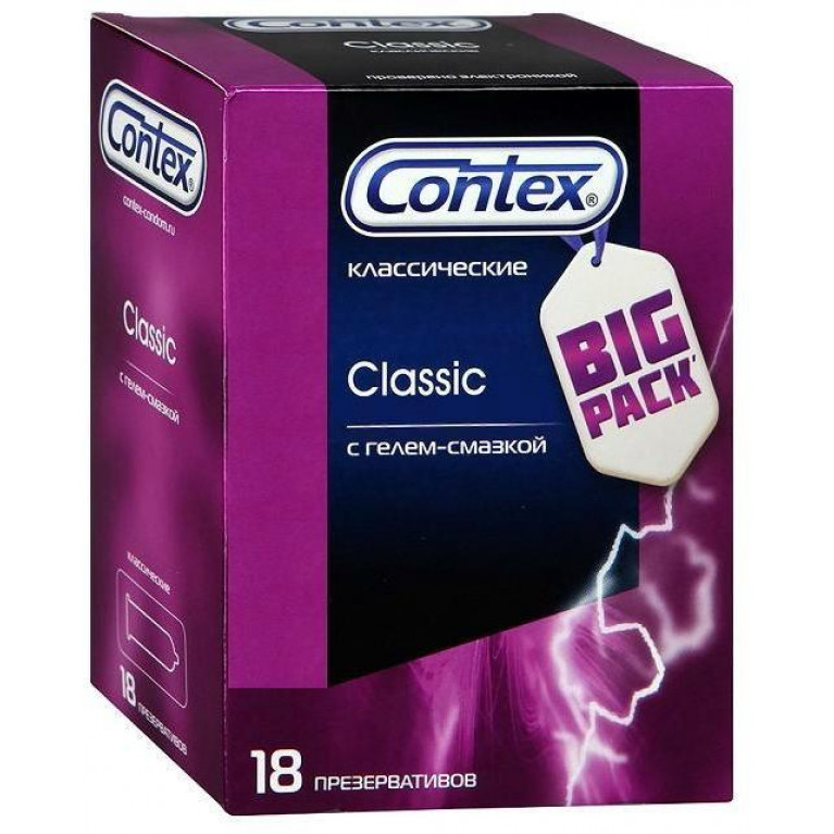 Контекс Презервативы Classic гладкие классические №18