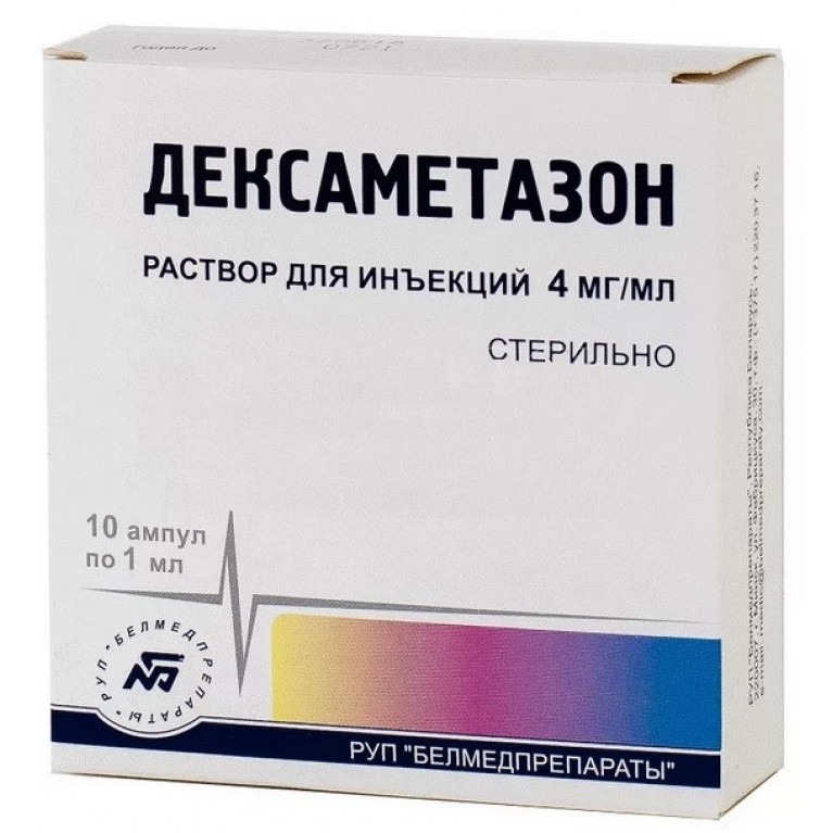 Дексаметазон буфус Реневал р-р д/ин. 4 мг/мл амп. 1 мл №10: цена .