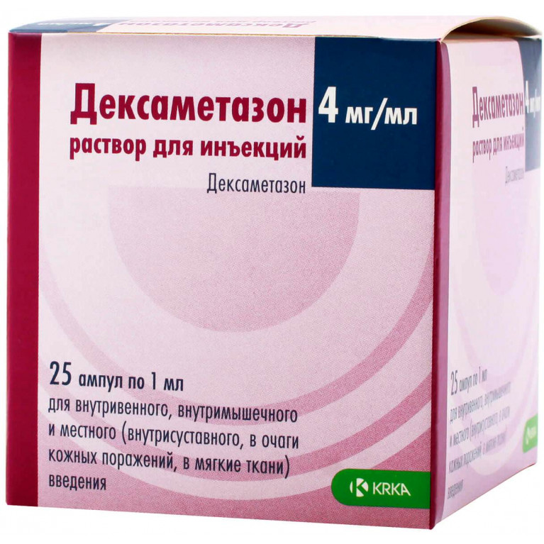 Дексаметазон раствор для инъекций 4 мг/мл ампулы 1 мл №25: цена,  .