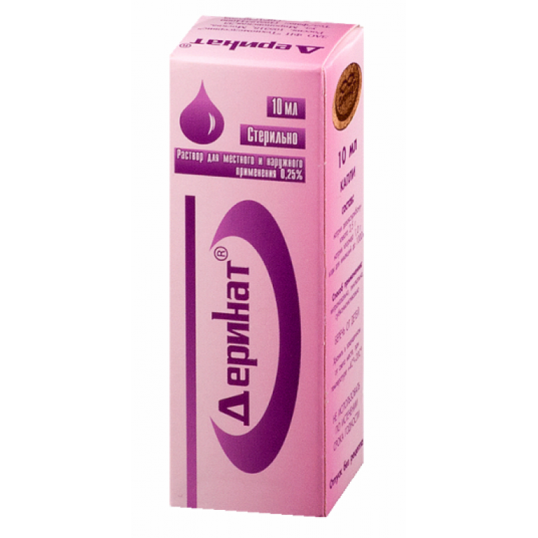 Деринат р-р д/мест. и наруж. прим. 0,25% фл.-кап. 10 мл
