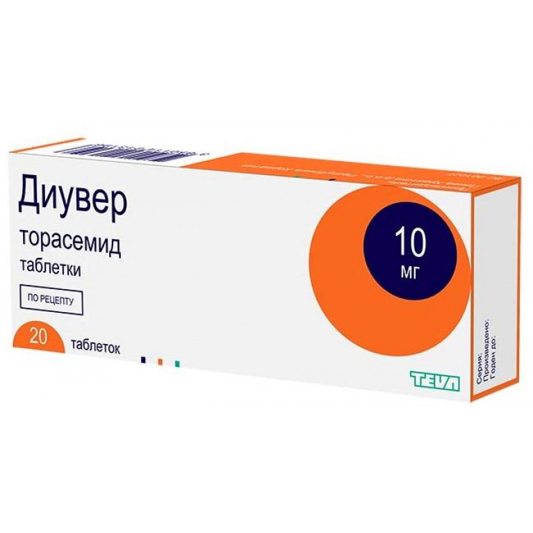 Диувер табл. 10 мг №20