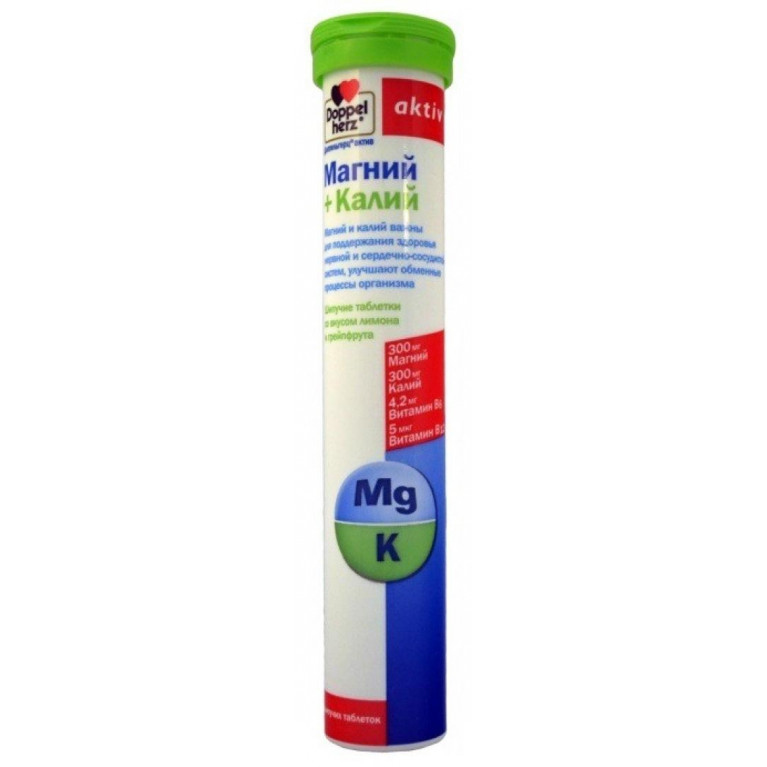 Доппельгерц Актив Магний+Калий таблетки шипучие №15