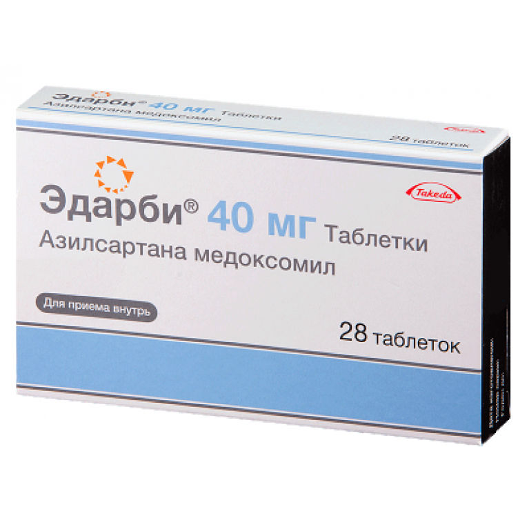 Эдарби табл. 40 мг №28