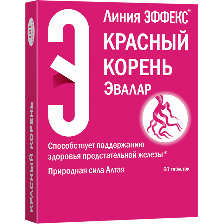 Эффекс Красный корень табл. 0,5 г №60 Эвалар