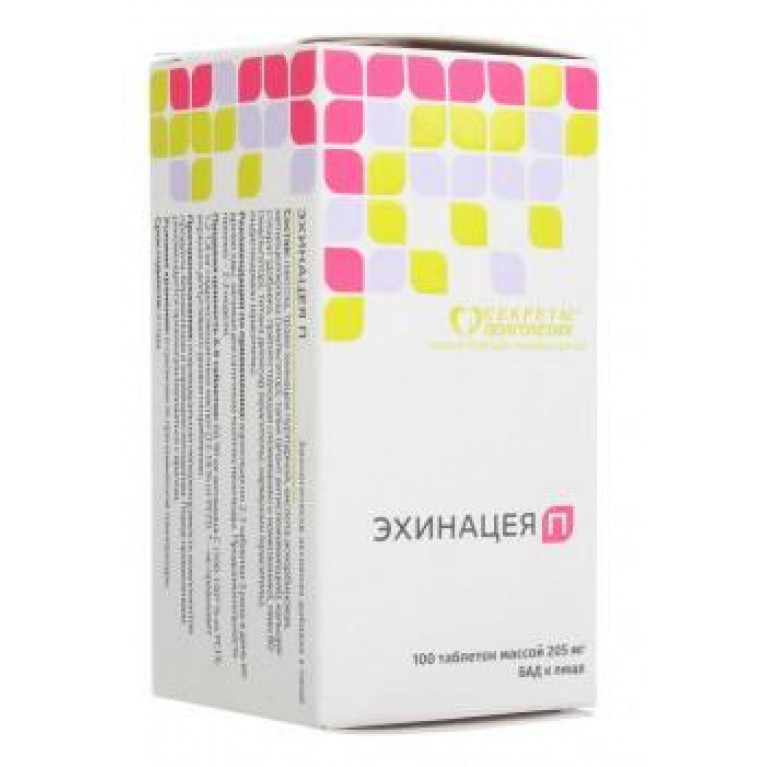 Эхинацея П табл. 205 мг №100