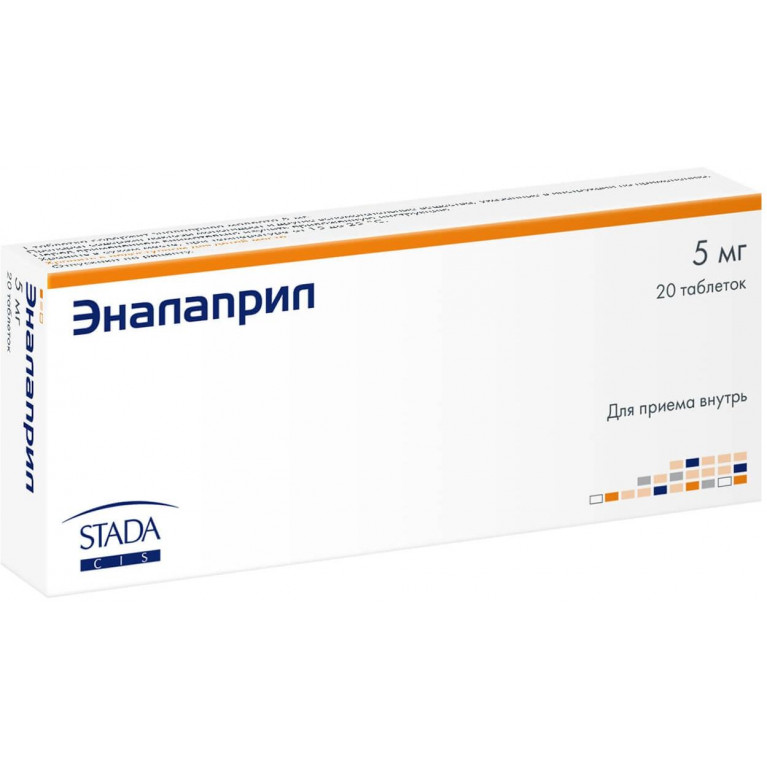 Эналаприл табл. 5 мг №20 Хемофарм
