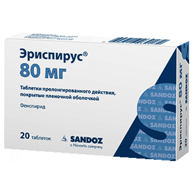 Пролонгированные таблетки. Таблетки Эриспирус 80 мг. Эриспирус таб.пролонг.п.п.о. 80мг №15. Эриспирус таб. 80мг №30 -. Эриспирус таб. 80мг №15.