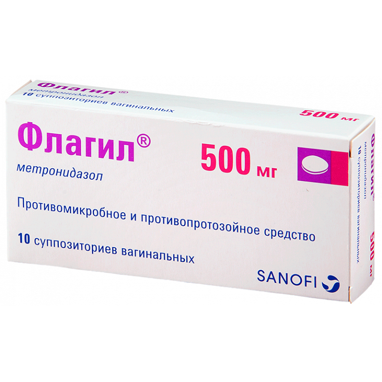 Флагил суппозитории вагинальные 500 мг №10: цена, , инструкция по .