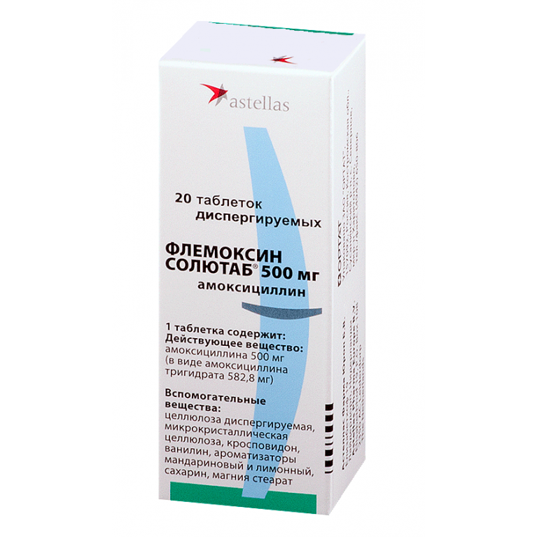 Флемоксин Солютаб таблетки диспергируемые 500 мг №20: цена,  .