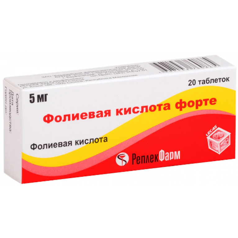 Фолиевая кислота Форте табл. 5 мг №20