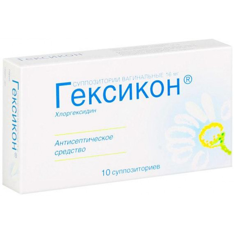 Гексикон супп. вагинал. 16 мг №10