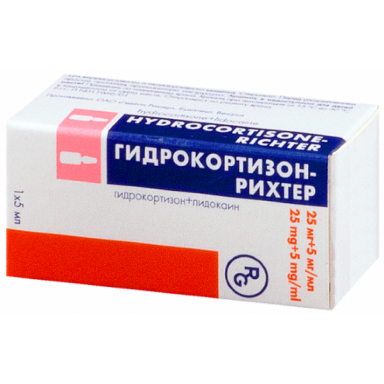 Гидрокортизон Рихтер суспензия для внутрисуставного и околосуставного введения 25мг+5мг/мл флакон 5 мл №1