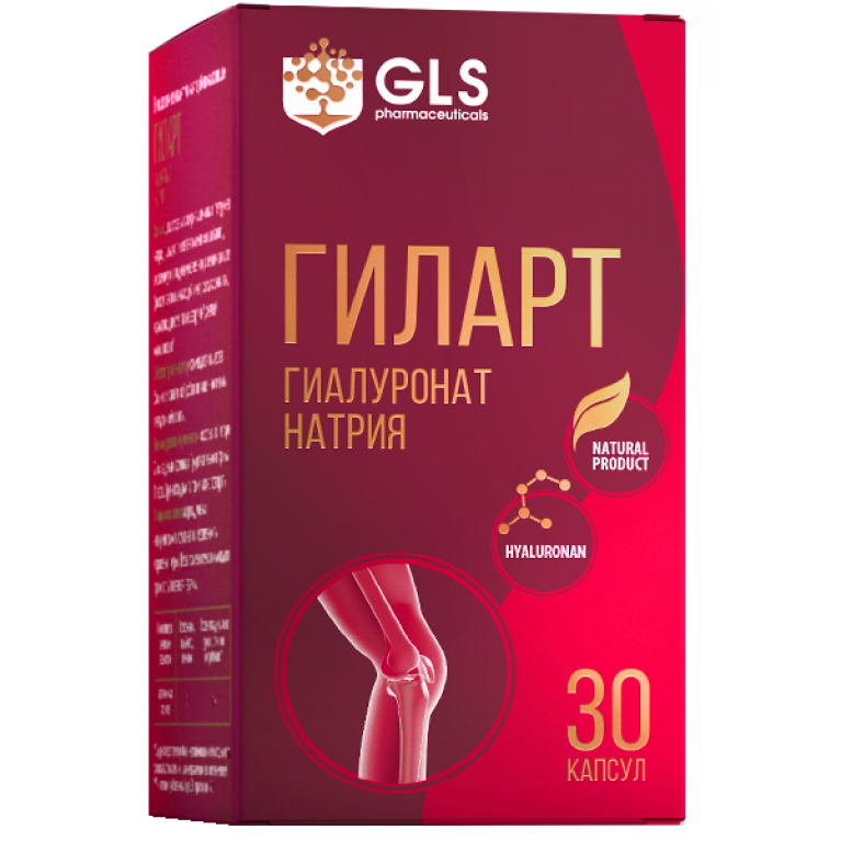 Капсула 400 мг. Гиларт. Капсулы 400 мг. Гиларт капс. 400мг №30. Гиалуроновая кислота гиларт капсулы.