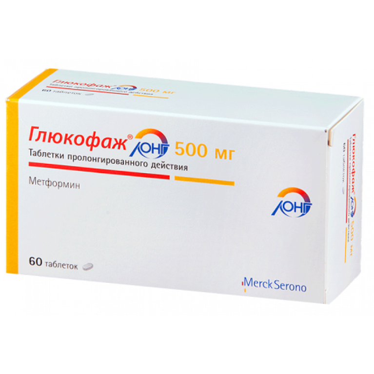 Купить Глюкофаж Лонг таблетки пролонгированного действия 500 мг №60 от .