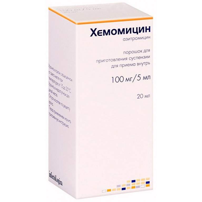 Хемомицин порошок для приготовления суспензии для приема внутрь 100 мг/5 мл 11,43 г фл. 60мл ( с 6 мес. )