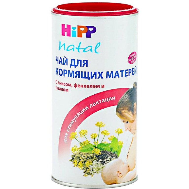 Хипп Чай д/кормящих матерей с анисом, фенхелем и тмином 200 г (для стимуляции лактации)
