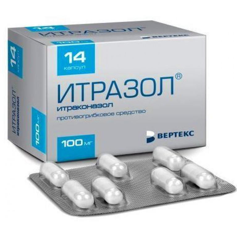 Итразол капсулы 100 мг №14