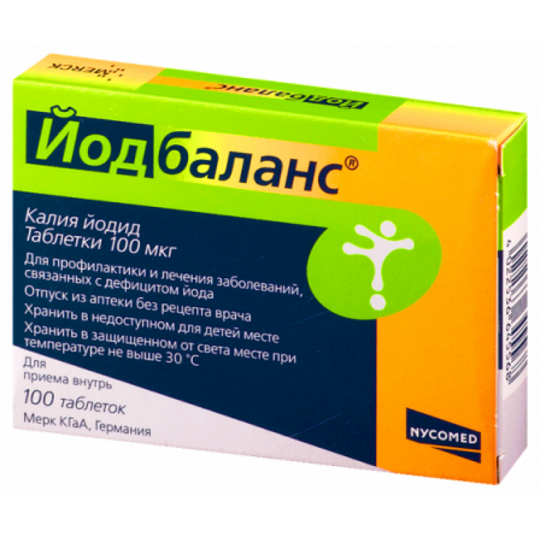 Йодбаланс таблетки 100 мкг №100