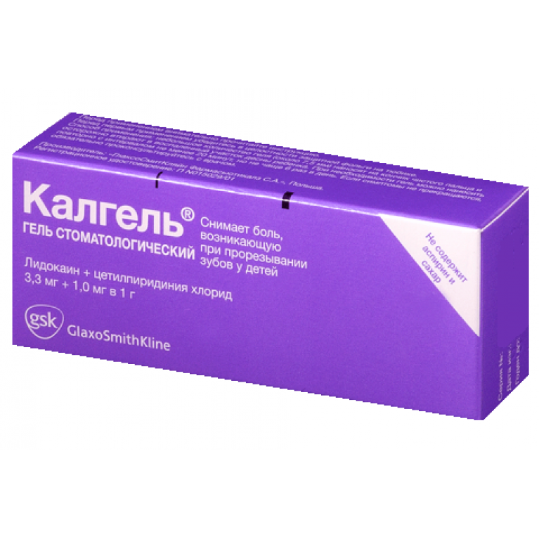Калгель зубной гель туба 10 г (с 5 мес.)