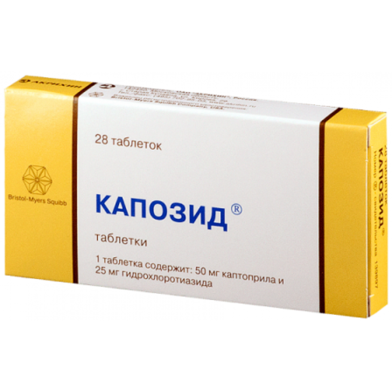 Капозид таблетки 50 мг + 25 мг №28