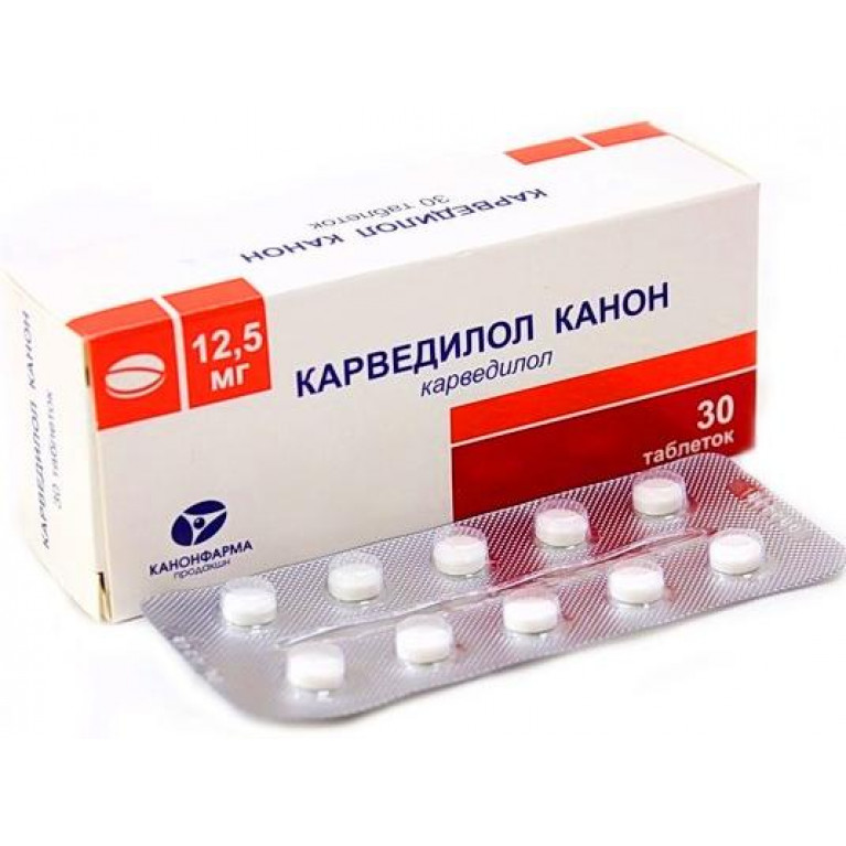Карведилол табл. 12,5 мг №30