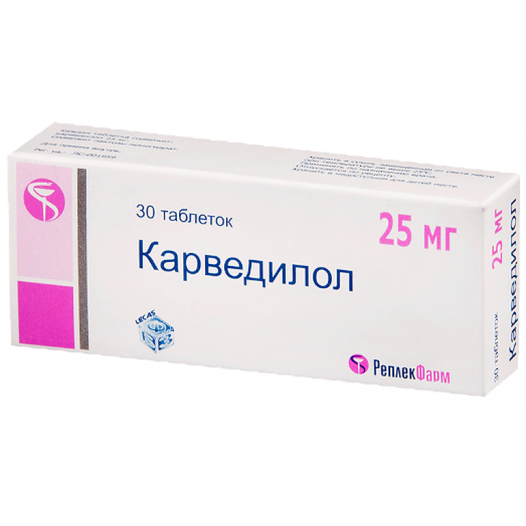 Карведилол табл.25мг №30