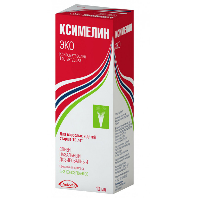 Ксимелин эко. Ксимелин эко 35 мкг/доза 10мл. Ксимелин эко спрей наз доз 35 мкг/доз 10 мл. Ксимелин эко спрей наз. 0,1% 10мл. Ксимелин эко 35 мкг /125 доз.