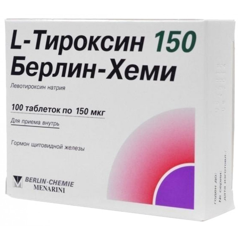 Л-Тироксин Берлин Хеми табл. 150 мкг №100: цена, , инструкция по .