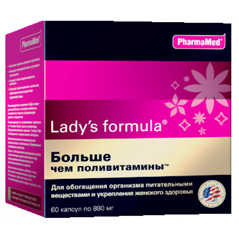 Поливитамины для женщины 60. Леди-с формула больше чем поливитамины капс. №60. Фармамед ледис формула витамины для женщин. Витамины ледис формула больше чем поливитамины. Женская формула витамины ледис формула.