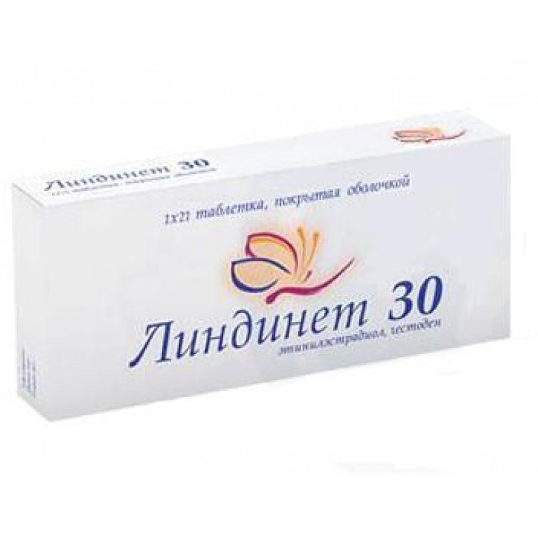 Линдинет 30 табл. п/о №21