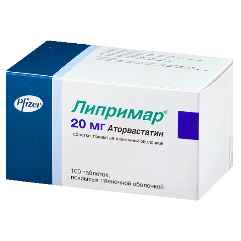 Липримар табл. п/п/о 20 мг №100
