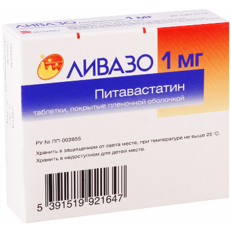 Ливазо табл. п/п/о 1 мг №28: цена, , инструкция по применению .