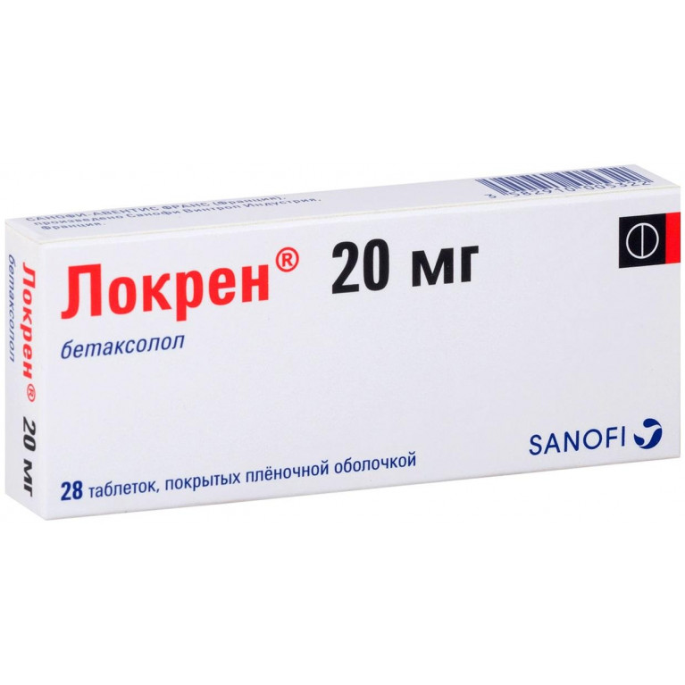 Локрен табл. п/п/о 20 мг №28