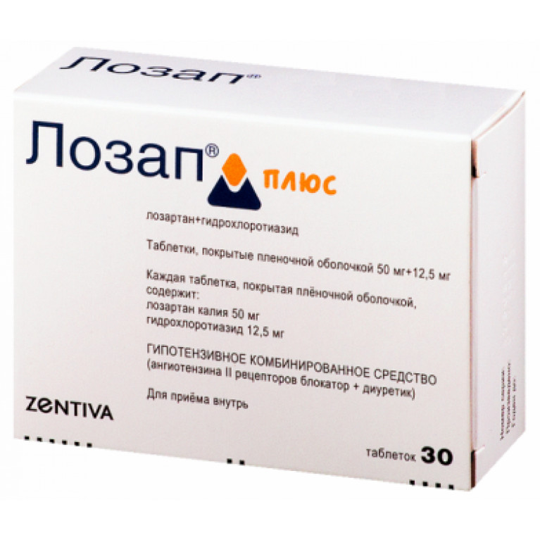 Лозап Плюс табл. п/п/о 12,5 мг + 50 мг №30