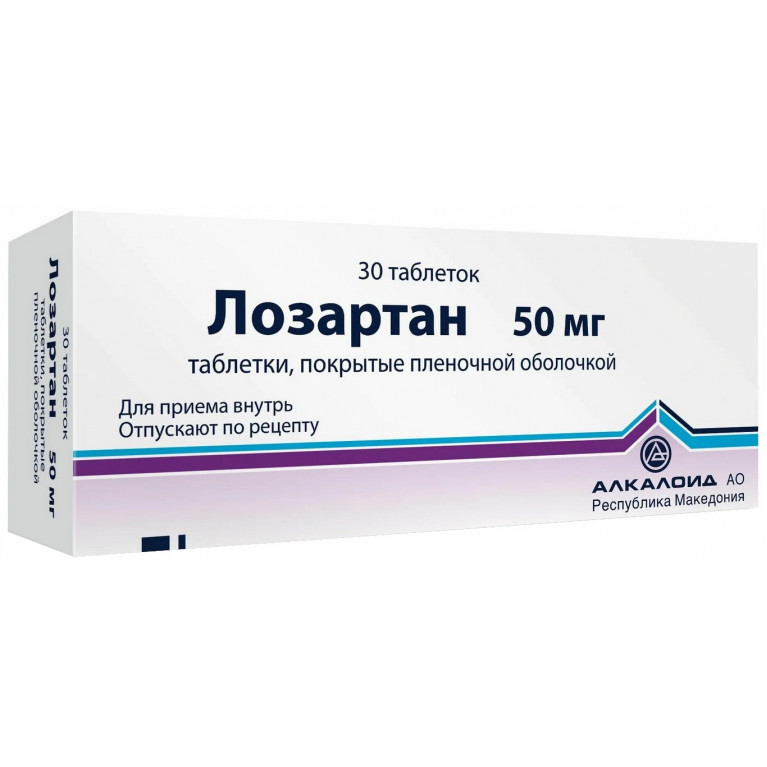 Лозартан 50 отзывы. Лозартан таб. П.П.О. 100мг №30. Лозартан 100мг №30 алкалоид. Лозартан 50 мг. Лозартан таблетки ППО 50мг №30.