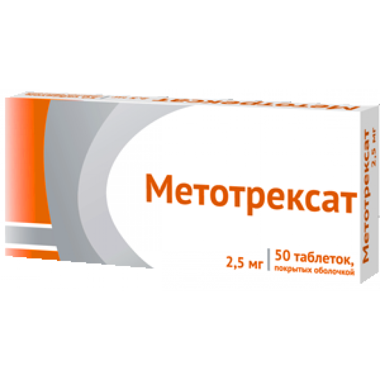 Метотрексат таблетки 2,5 мг №50 Озон