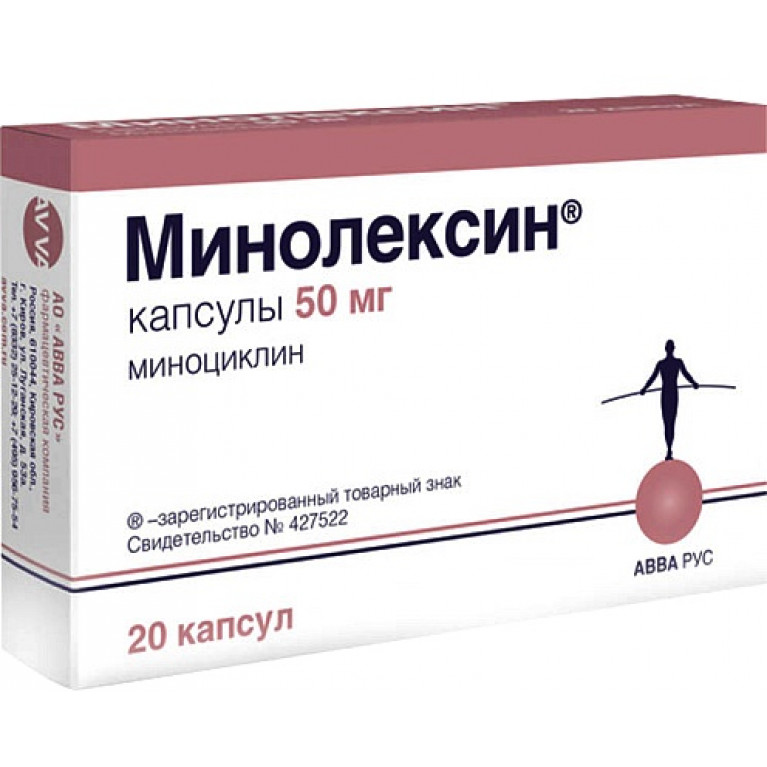Минолексин капсулы 50 мг №20: цена, , инструкция по применению .