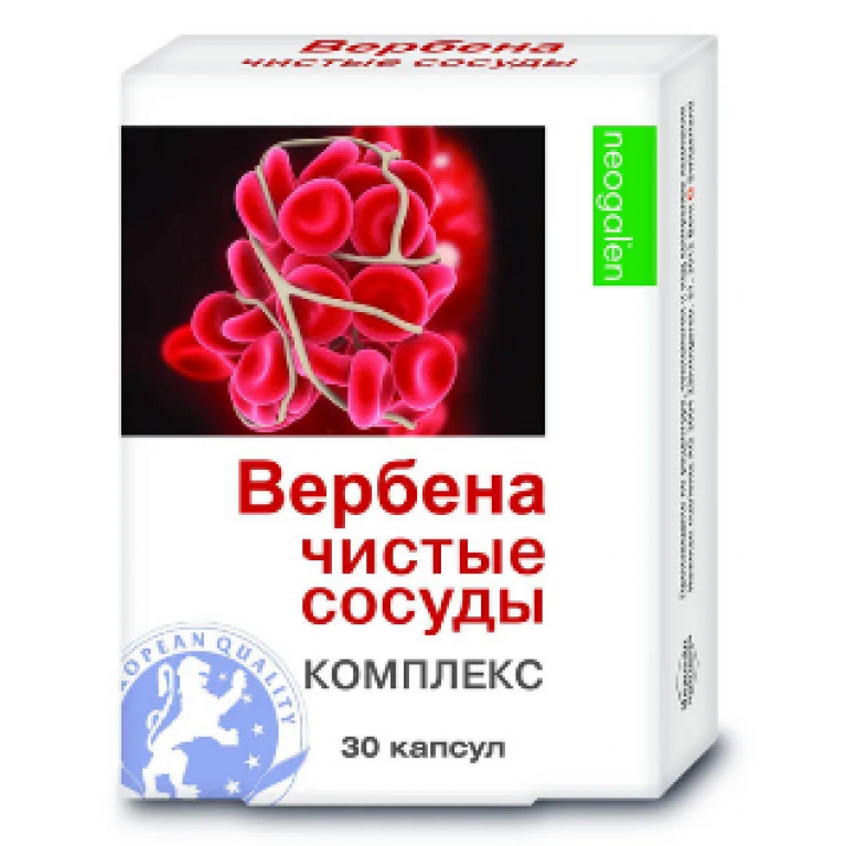 Вербена капли. Вербена чистые сосуды капс. №30. Вербена чистые сосуды капсулы. Вербена чистые сосуды капли 50мл. БАД для чистки сосудов.