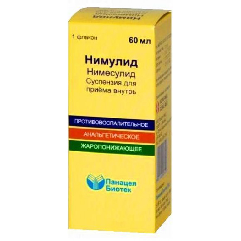Нимулид суспензия для приема внутрь 50 мг/ 5 мл фл. 60 мл