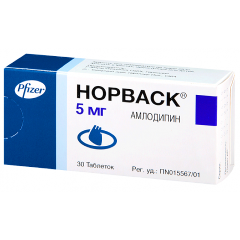 Норваск табл. 5 мг №30