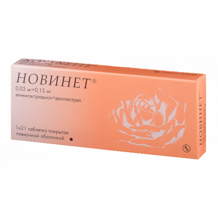 Новинет таблетки, покрытые пленочной оболочкой №21