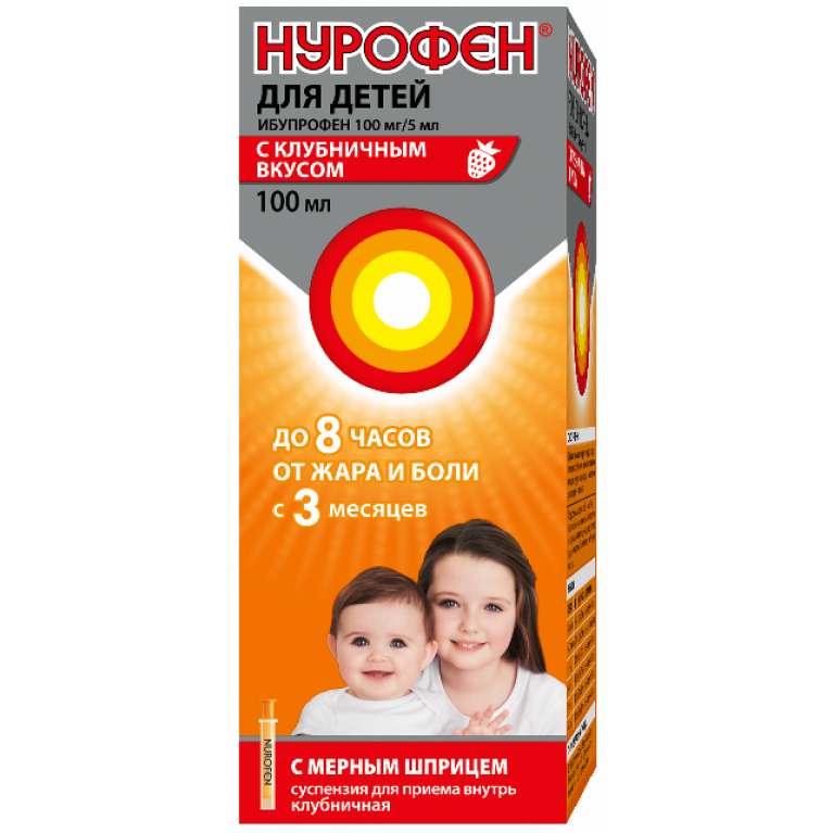 Нурофен для детей cусп. Клубника 100мг/5мл 100 мл