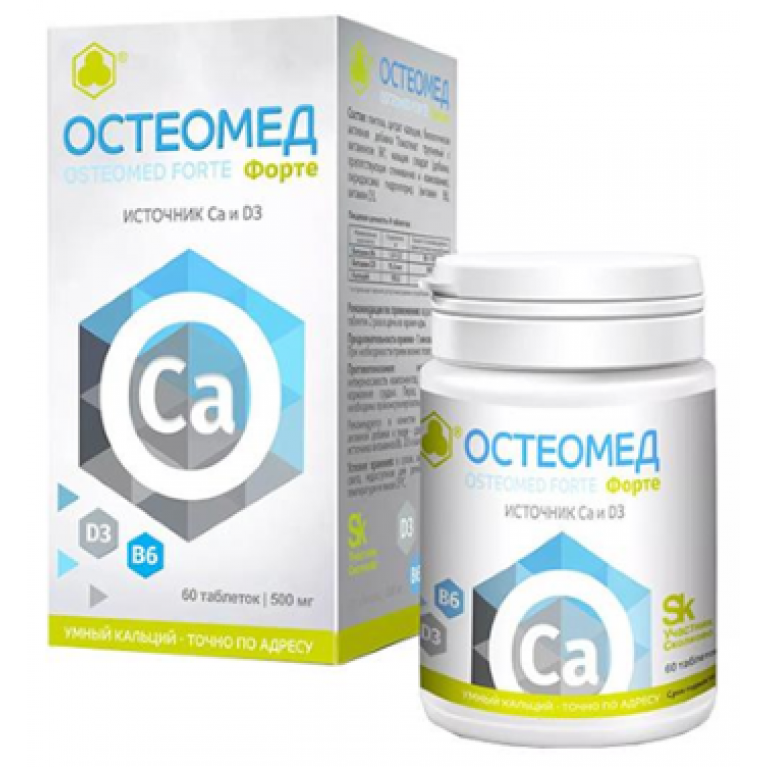 Остеомед Форте табл. №60